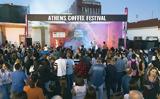 Athens Coffee Festival 2022,