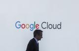 Google, Ανοίγει Cloud Region, Ελλάδα –, ΑΕΠ,Google, anoigei Cloud Region, ellada –, aep