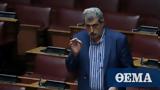 Πολάκης, Μπούρδα,polakis, bourda