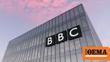 BBC, Καταργεί 382,BBC, katargei 382