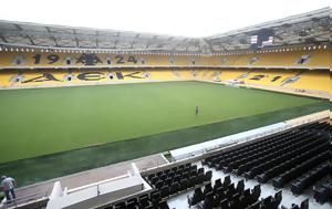 ΑΕΚ, OPAP Arena, aek, OPAP Arena