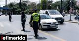 Αθήνα, Κυκλοφοριακές, Κυριακή 210, 4ου Αγώνα, Περιπάτου,athina, kykloforiakes, kyriaki 210, 4ou agona, peripatou