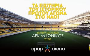 ΑΕΚ, aek