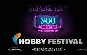 Hobby Festival 2022, Επιστρέφει, Hobby Festival 2022, epistrefei