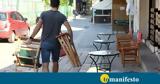 Μέχρι, Γενάρη,mechri, genari
