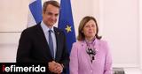 Μητσοτάκης, Γιούροβα,mitsotakis, giourova