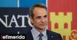 Μητσοτάκης, Ανοικτό, ΝΑΤΟ,mitsotakis, anoikto, nato