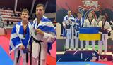 Ταεκβοντό, Διπλός, Ευρωπαϊκό Πρωτάθλημα U21,taekvonto, diplos, evropaiko protathlima U21