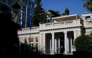 Κυριάκος Gate, kyriakos Gate