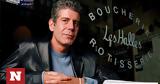 Anthony Bourdain,