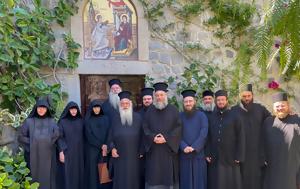 Ευλαβικό, Μητροπολίτη Βεροίας, Πάτμου, evlaviko, mitropoliti veroias, patmou