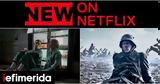 Netflix, Όλες, Οκτώβριο, -Πλούσιο,Netflix, oles, oktovrio, -plousio