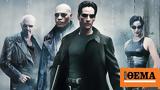 Matrix, Ντάνι Μπόιλ,Matrix, ntani boil