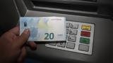 ΕΦΚΑ ΔΥΠΑ ΟΠΕΚΑ, Όλες, 30 Σεπτεμβρίου,efka dypa opeka, oles, 30 septemvriou