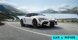 Ευρώπη, Toyota Supra, –Όλες,evropi, Toyota Supra, –oles