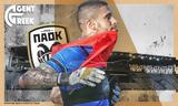 ΠΑΟΚ, Αυτός, Πασχαλάκης,paok, aftos, paschalakis