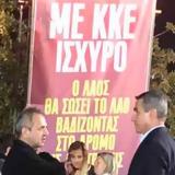 Περισσό, Λοβέρδος…,perisso, loverdos…