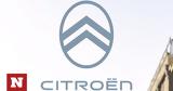 Αυτό, Citroen,afto, Citroen