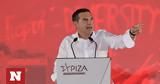 Αλέξης Τσίπρας, Κυβέρνηση, - Αρραγές,alexis tsipras, kyvernisi, - arrages