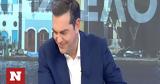 Επική, ΑΝΤ1, Τσίπρας … Μητσοτάκη, Παπαδάκη,epiki, ant1, tsipras … mitsotaki, papadaki