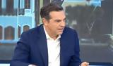 Τσίπρας, Ο Ερντογάν,tsipras, o erntogan