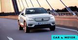 Volvo EX30, Αυτό, SUV,Volvo EX30, afto, SUV