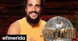 Survivor All Star, Σάκης Κατσούλης,Survivor All Star, sakis katsoulis