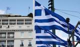 ΚΕΠΕ, 545, ΑΕΠ, 2022,kepe, 545, aep, 2022