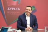 Τσίπρας – Καλημέρα Ελλάδα,tsipras – kalimera ellada