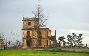 Πύργος Χαροκόπου, Λάρισα, pyrgos charokopou, larisa