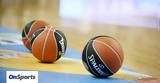 FIBA, Άλλαξε, Euroleague,FIBA, allaxe, Euroleague