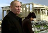 From Putin, Marlon Brando,’ve, Acropolis