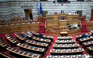 Βουλευτές ΣΥΡΙΖΑ, Σκανδαλώδης, Διόφαντου, vouleftes syriza, skandalodis, diofantou