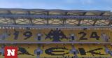 Live Blog ΑΕΚ, OPAP Arena,Live Blog aek, OPAP Arena