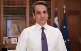 Μητσοτάκης, Ουκρανίας,mitsotakis, oukranias