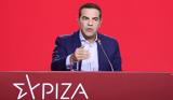 Τσίπρας, Ερντογάν,tsipras, erntogan