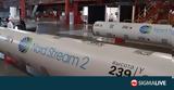 Σουηδία Γερμανία, Δανία, Nord Stream,souidia germania, dania, Nord Stream