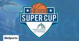 Super Cup, Live, Τύπου, Ρόδο,Super Cup, Live, typou, rodo