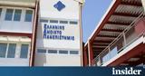 Ελληνικό Ανοικτό Πανεπιστήμιο, Χορήγηση,elliniko anoikto panepistimio, chorigisi