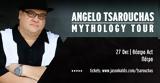 Angelo Tsarouchas - Mythology Tour,