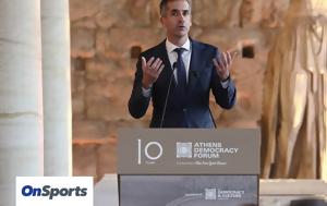 Μπακογιάννης, Έτοιμο, 2026, Ελλάδος Video, bakogiannis, etoimo, 2026, ellados Video