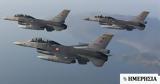 Τροπολογία Μενέντεζ, Τουρκία, F-16, Ελλάδα,tropologia menentez, tourkia, F-16, ellada