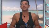 Love Island, Αποφασισμένος, Αλέξανδρος,Love Island, apofasismenos, alexandros