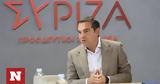 Τουρκία, Τσίπρας -,tourkia, tsipras -