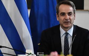 Ενεργειακή, Βαλκανίων, energeiaki, valkanion