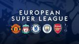 Ανακοινώσεις, European Super League, Κυριακή,anakoinoseis, European Super League, kyriaki