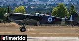 Έλληνες, Spitfire, Πολεμικής Αεροπορίας -Tο,ellines, Spitfire, polemikis aeroporias -To