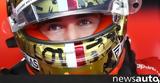 F1 GP Σιγκαπούρης, Leclerc, FP3-Ανακοίνωση FIA,F1 GP sigkapouris, Leclerc, FP3-anakoinosi FIA