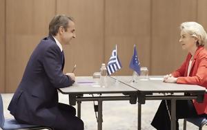 Μητσοτάκης, Λάιεν, Αποφασισμένοι, – Ζητάμε, mitsotakis, laien, apofasismenoi, – zitame