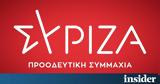 ΣΥΡΙΖΑ, Κεραμέως - Θεοδωρικάκος, ΟΝΝΕΔίτη,syriza, kerameos - theodorikakos, onnediti